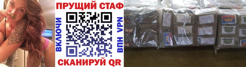 Цена Рубцовск Гашиш  Alpha PVP  АМФ  Марихуана  Мефедрон 
