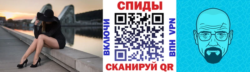 дарк нет как зайти  Рубцовск  Амфетамин Розовый 