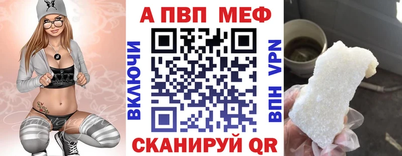 Alfa_PVP Соль  продажа наркотиков  Рубцовск 