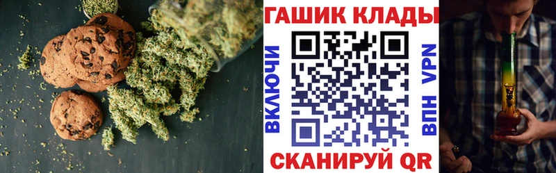 blacksprut маркетплейс Рубцовск Canna-Cookies марихуана