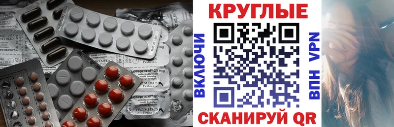Экстази Дубай  купить наркотик  Рубцовск 