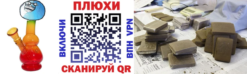 Гашиш гарик  Рубцовск 