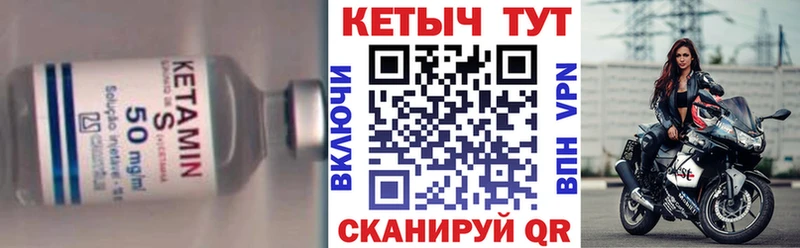 площадка клад  Рубцовск  КЕТАМИН VHQ  наркота 