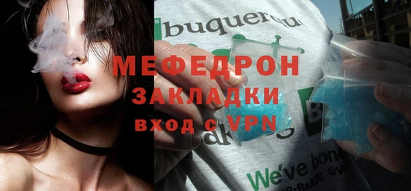 ALPHA-PVP Верхний Тагил