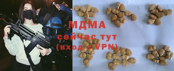 ALPHA-PVP Верхний Тагил