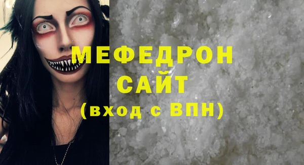 ALPHA-PVP Верхний Тагил