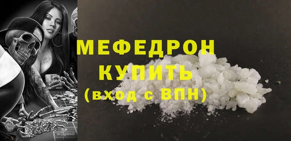 прущая мука Верхнеуральск