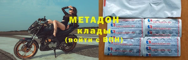 ALPHA-PVP Верхний Тагил