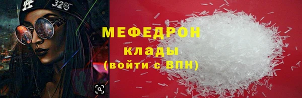 прущая мука Верхнеуральск