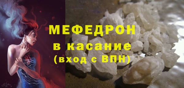 ALPHA-PVP Верхний Тагил