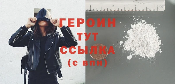 ALPHA-PVP Верхний Тагил