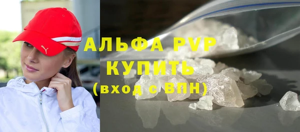 ALPHA-PVP Верхний Тагил