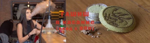 ALPHA-PVP Верхний Тагил