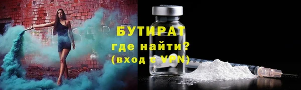 прущая мука Верхнеуральск