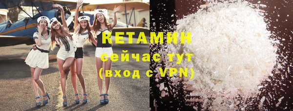 ALPHA-PVP Верхний Тагил