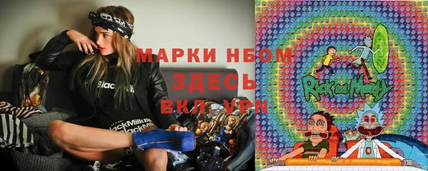 ALPHA-PVP Верхний Тагил