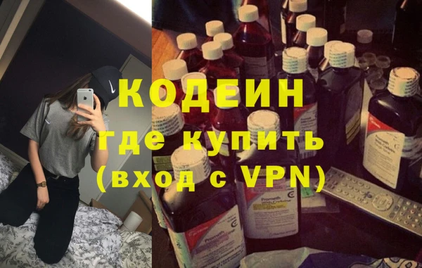 ALPHA-PVP Верхний Тагил