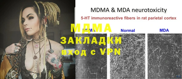 ALPHA-PVP Верхний Тагил