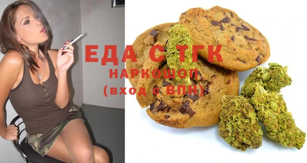 прущая мука Верхнеуральск