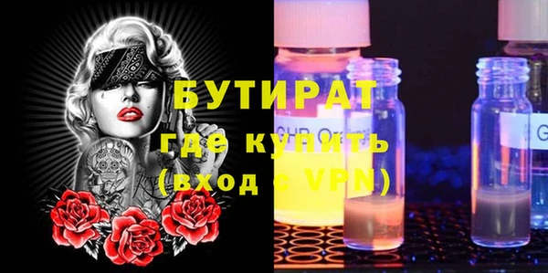 прущая мука Верхнеуральск