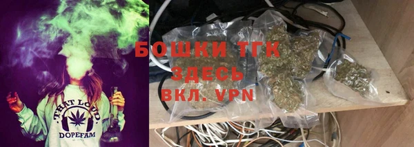 ALPHA-PVP Верхний Тагил