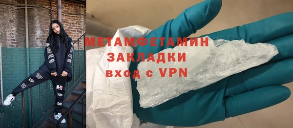 ALPHA-PVP Верхний Тагил