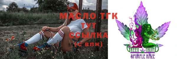 ALPHA-PVP Верхний Тагил