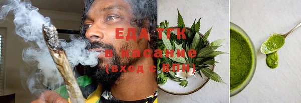 прущая мука Верхнеуральск