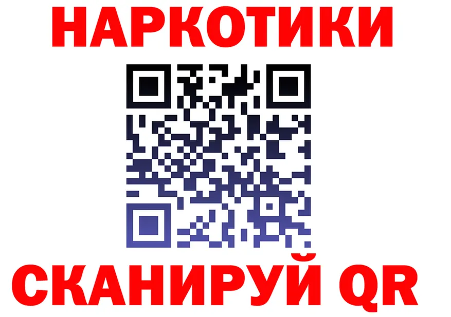 Героин Heroin рабочий сайт shop гидра Рубцовск