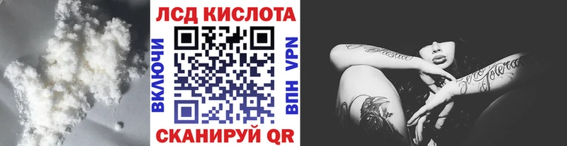 Лсд 25 экстази кислота  Рубцовск 