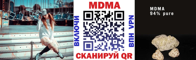 MDMA crystal  где можно купить наркотик  Рубцовск 