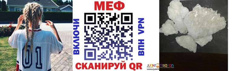 МЕФ мяу мяу  сколько стоит  kraken зеркало  Рубцовск 