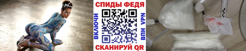 гидра   наркошоп  Рубцовск  МЕТАМФЕТАМИН Декстрометамфетамин 99.9% 