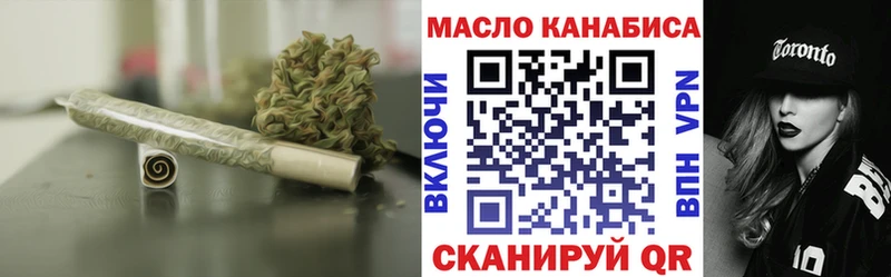Дистиллят ТГК вейп с тгк KRAKEN маркетплейс Рубцовск где можно купить наркотик
